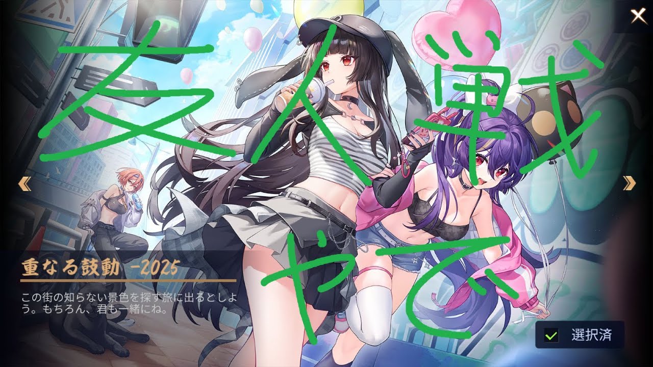 【#じゃんたま/友人戦】↓参加希望は概要欄チェック↓ 飲酒雑談