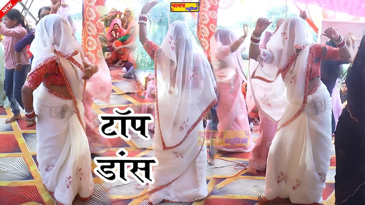 भाभी की विशेष फरमाइश पर।।दो~दो ना धरियों गगरियां रे।। Do Do na dhariyo gagriya ANSHU SHASTRI #dance 
