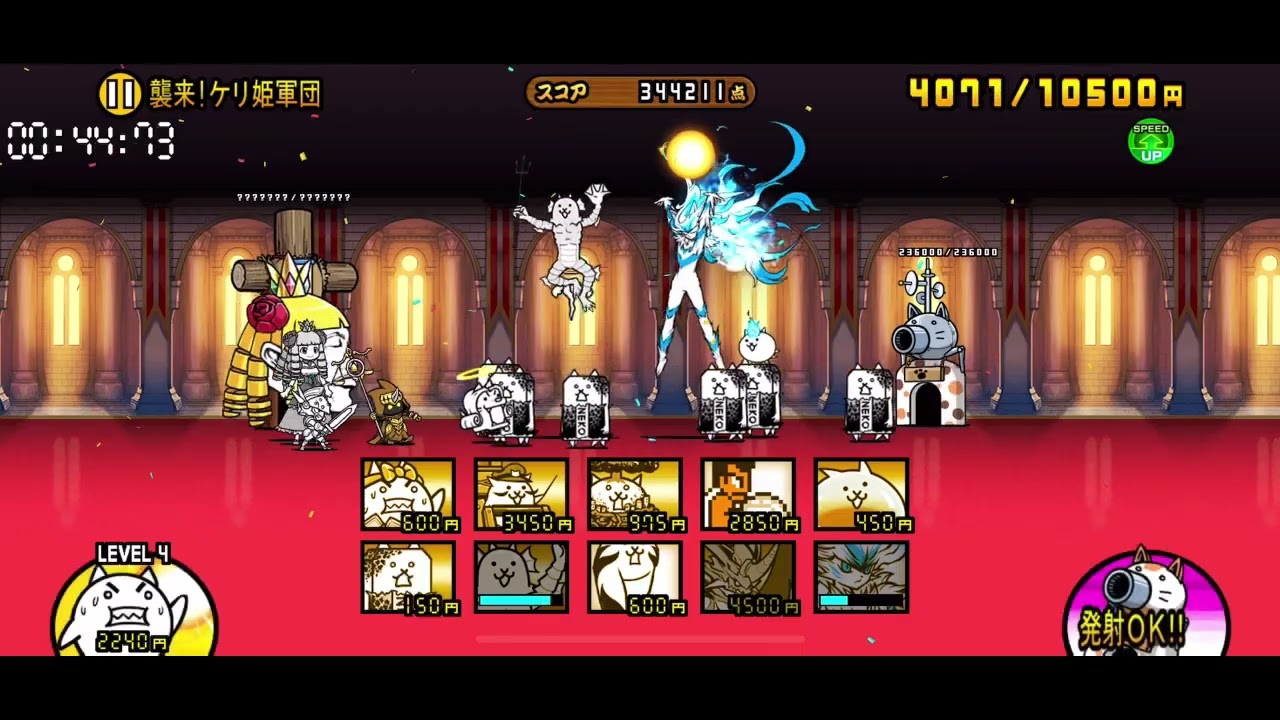 【伝説入り・確定？】ランキングの間　襲来ケリ姫軍団　｜　無課金ユーザー