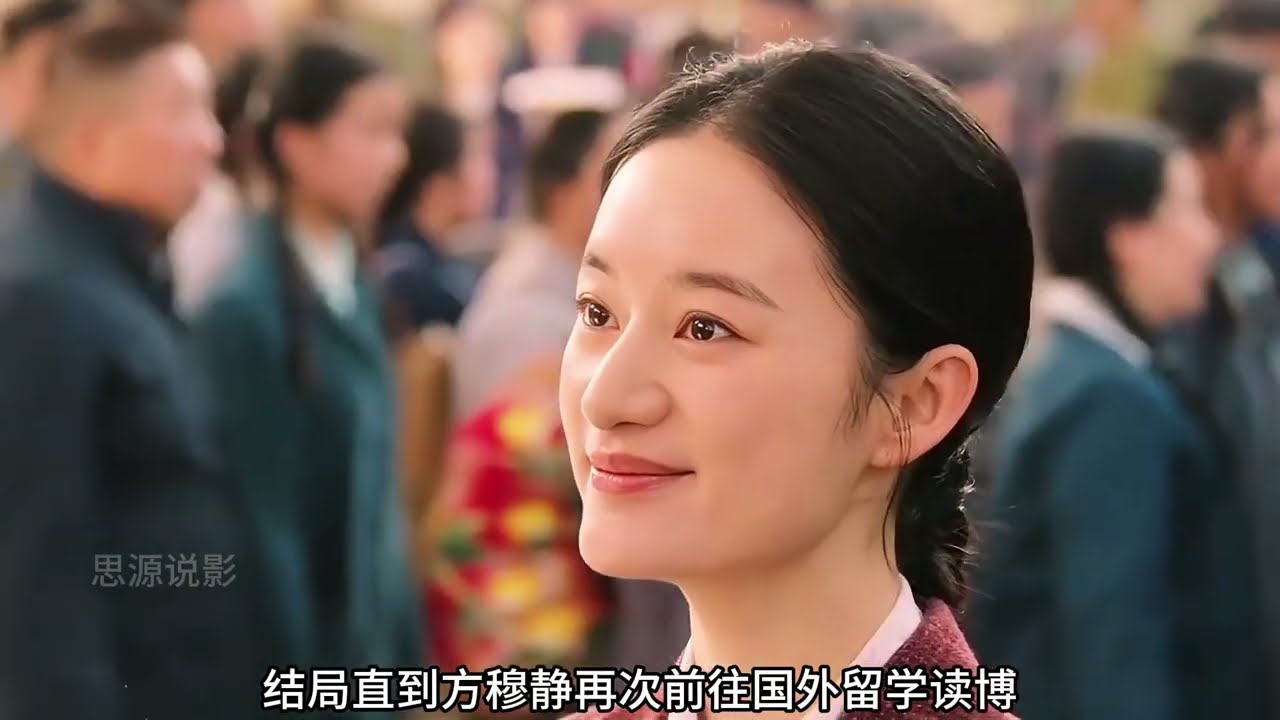 纯真年代的爱情结局：直到方穆静再次前往国外留学读博，瞿桦举双手支持她的事业，可异国分居的日子不仅没让二人离婚，频繁的书信反倒让他们的关系更进一步