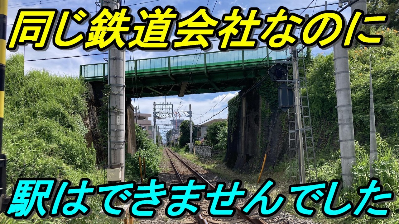 【魅力を徹底発掘】9割が通り過ぎてしまう地味な駅で降りてみよう！（西武鉄道）