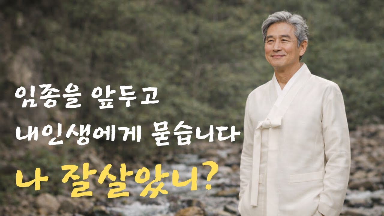 [만약 이 노래가 당신 이야기라면] 