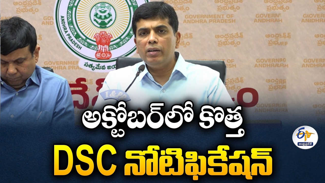 Kona Sashidhar Clarifies DSC Recruitment Controversy