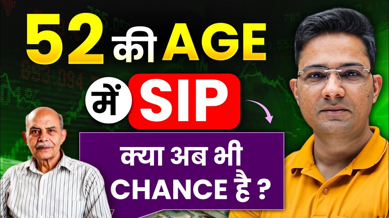 Age 52 Par SIP Kaise Karein? Salary Kam Ho To Retirement Planning Ka Practical Plan