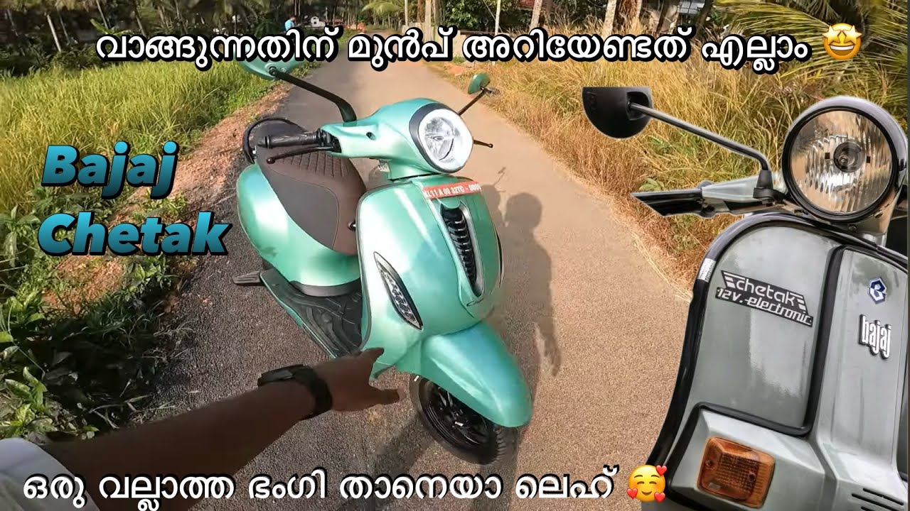 BAJAJ CHETAK 🤩 | full details  ഇവിടെ ഒണ്ട് | malayalam | skylapper 