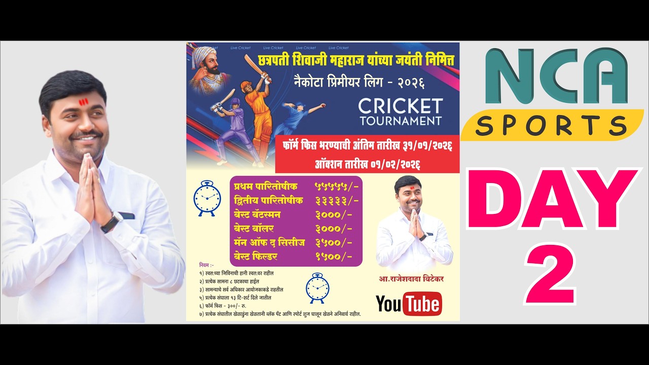 || NAIKOTA PREMIURE LEAGUE || NPL || SEASON 3 || DAY2 ||