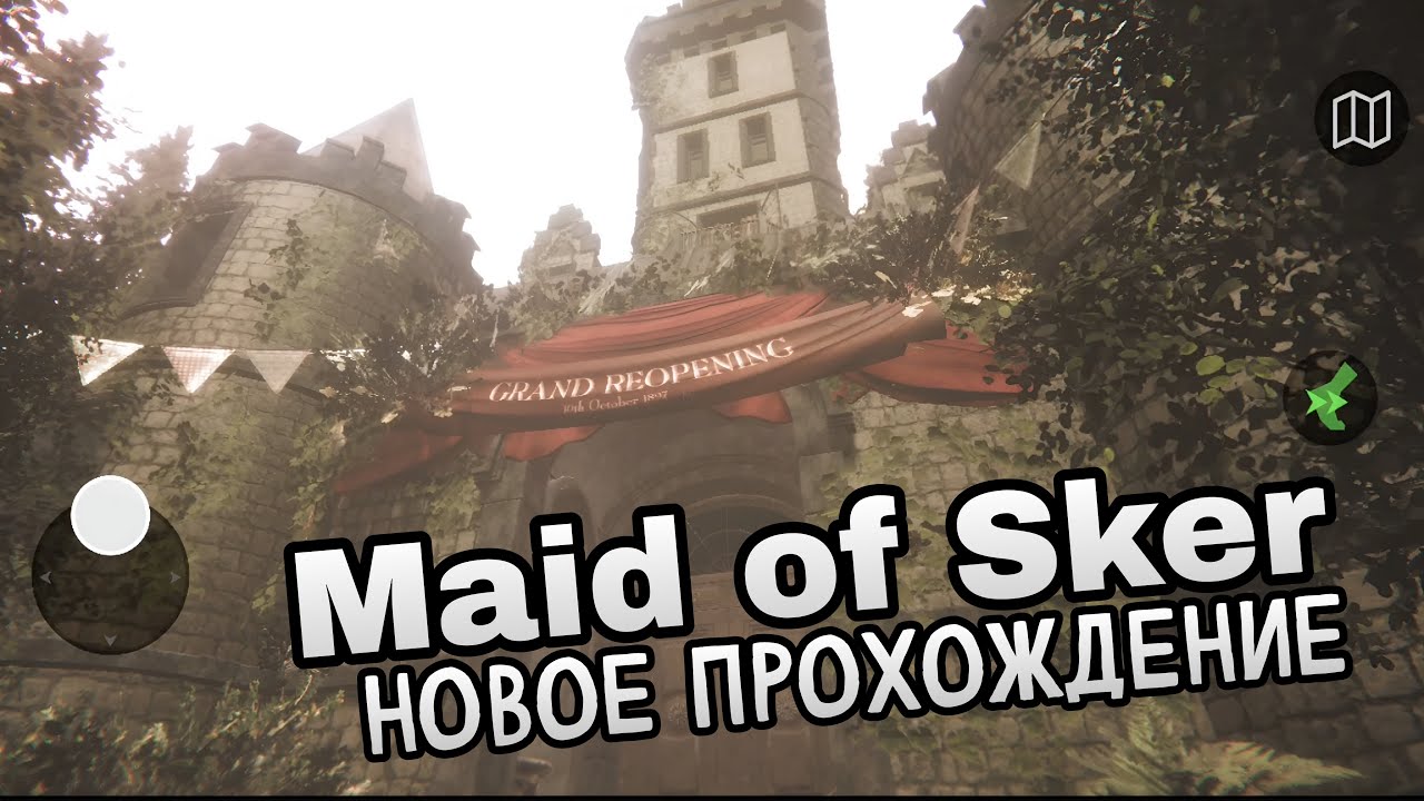 Решил спасти свою девушку, но её заперли в огромном отеле в Maid of Sker
