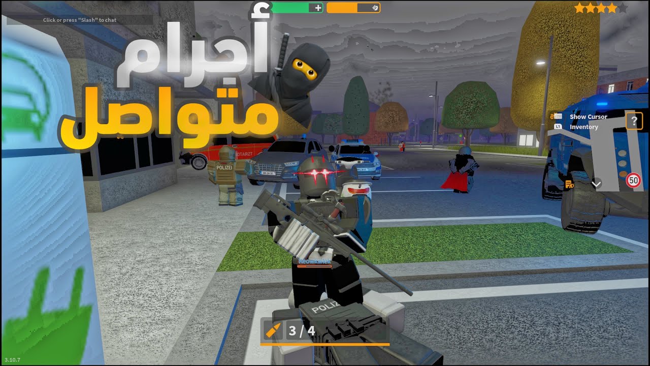 اقوى لعب وجلد مع حسن و سالم📿🌿 | لعب سفاح و قوة 🔥 | roblox emergency hamburg criminal 🔥😂