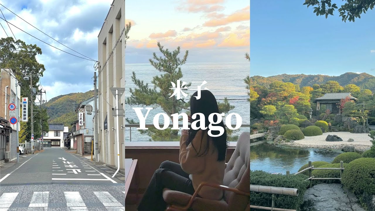 일본 요나고 vlog EP.1 🦀 | 1인칭 | 드라이브, 료칸, 킷사텐, 빈티지, 요괴마을, 아다치미술관
