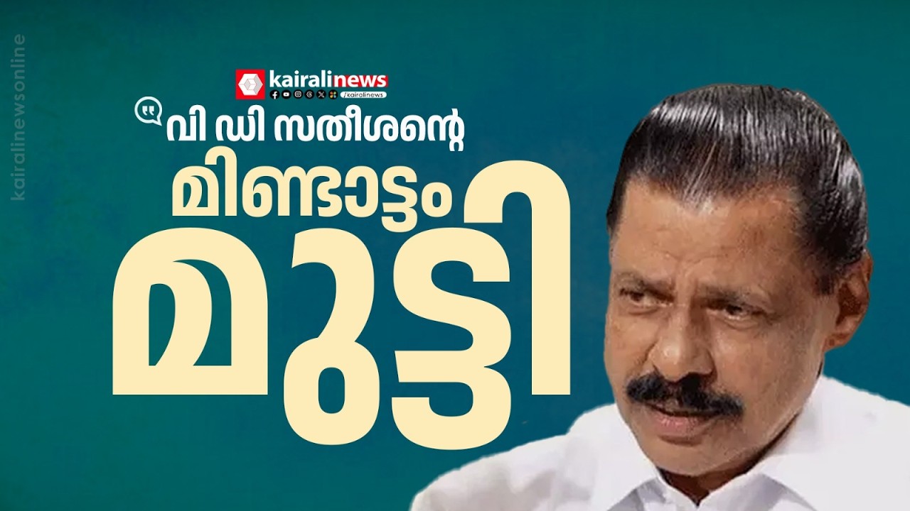 ശബരിമല കൊടിമരകൊള്ളയിൽ  യുഡിഎഫിന് വ്യക്തമായ പങ്കുണ്ട്; കൊടിമരം മാറ്റുന്നതിൻ്റെ പേരിൽ പിരിച്ചത് കോടികൾ