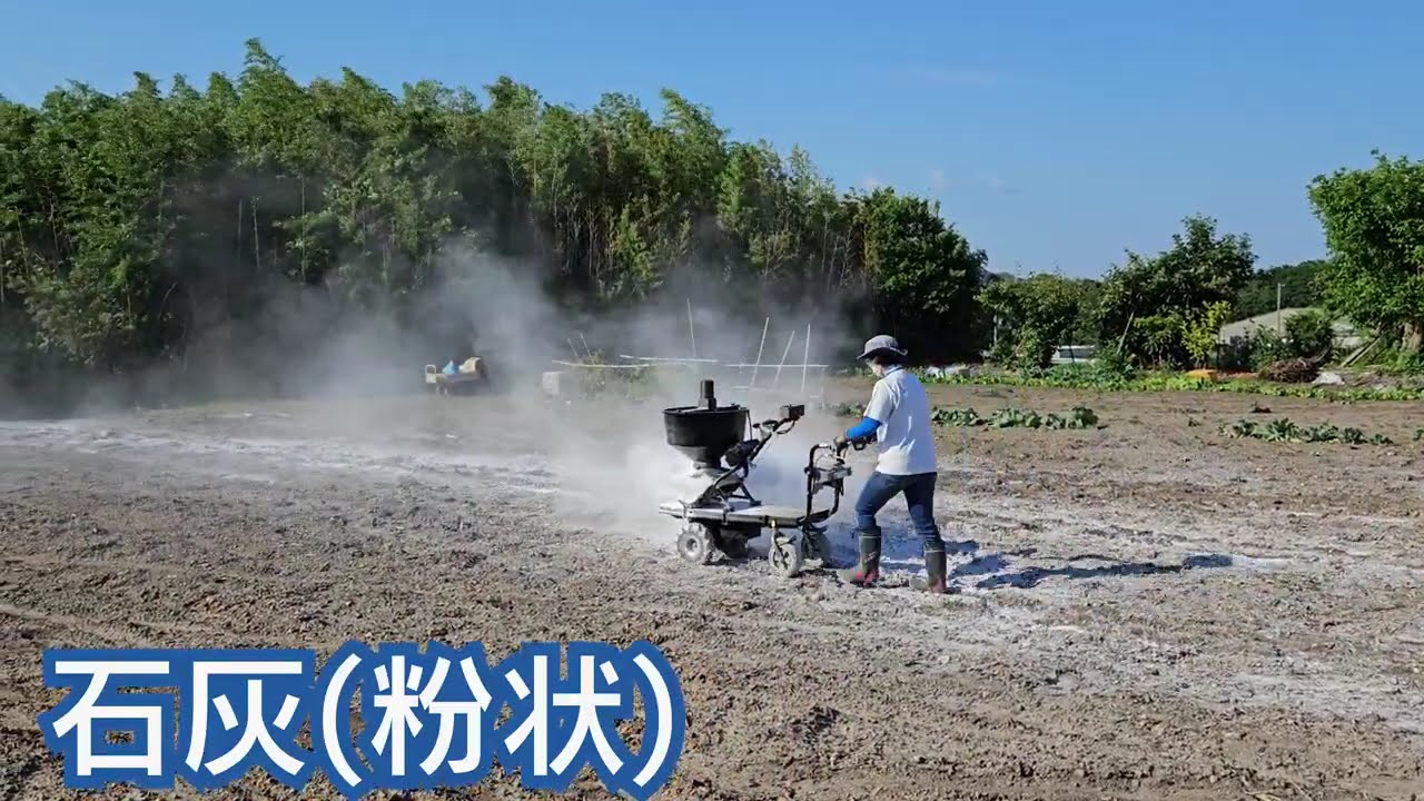 電動散布機 撒きざんまいプレミアム「KT-MK2 」散布動画集