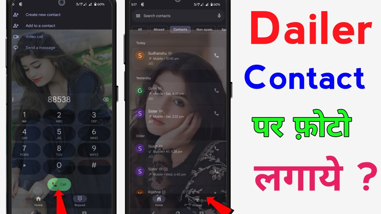 How to set a photo in the dialer contact and caller screen background on any Android device?