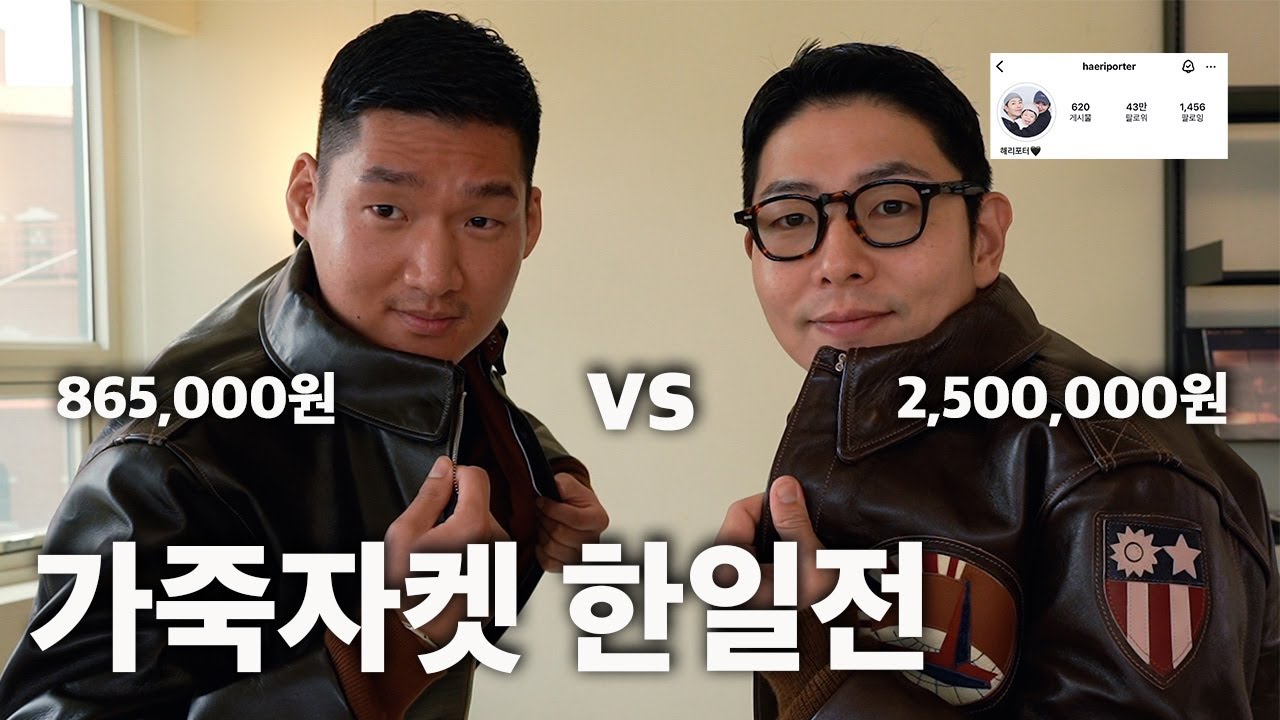 아카펠라 클로딩 vs 버즈릭슨 (with 해리포터)