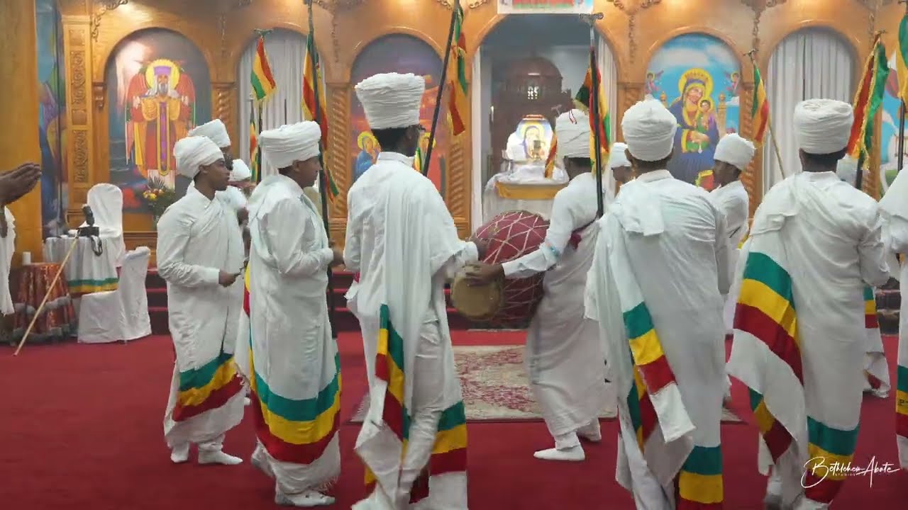 ጊዜ ዕረፍታ ለማርያም ወረብ - 2024 (20216 EC) Asterio Mariam Wereb