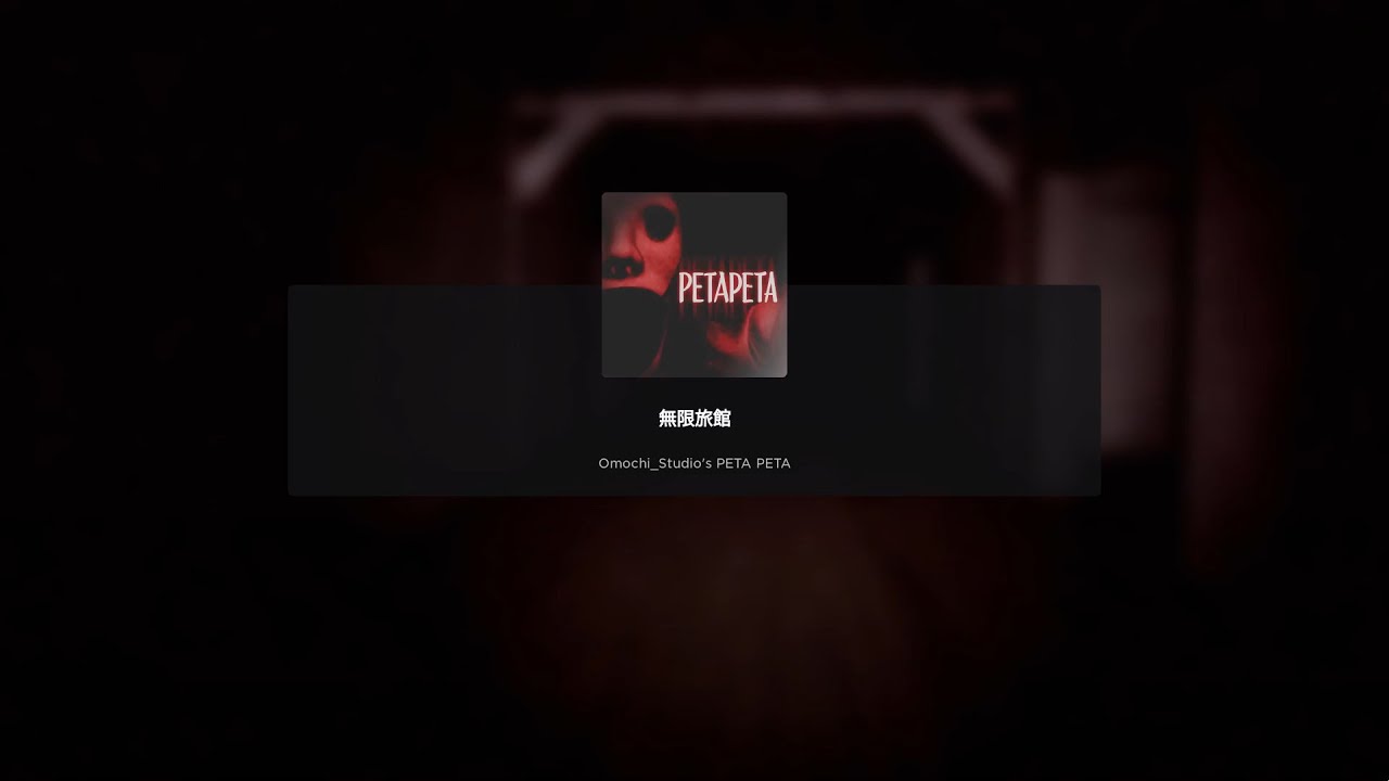 Roblox | PETAPETA