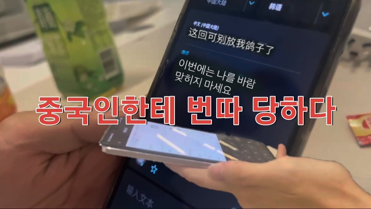 중국 길림대 교환학생 브이로그 ㅣ Ep.2