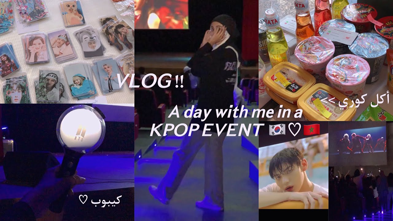 A day with me in a Kpop event ♡︎๑˚🇰🇷| يوم معي في تجمع الكيبوب بالمغرب | اكل كوري 🍙| إلتقيت بالارميز