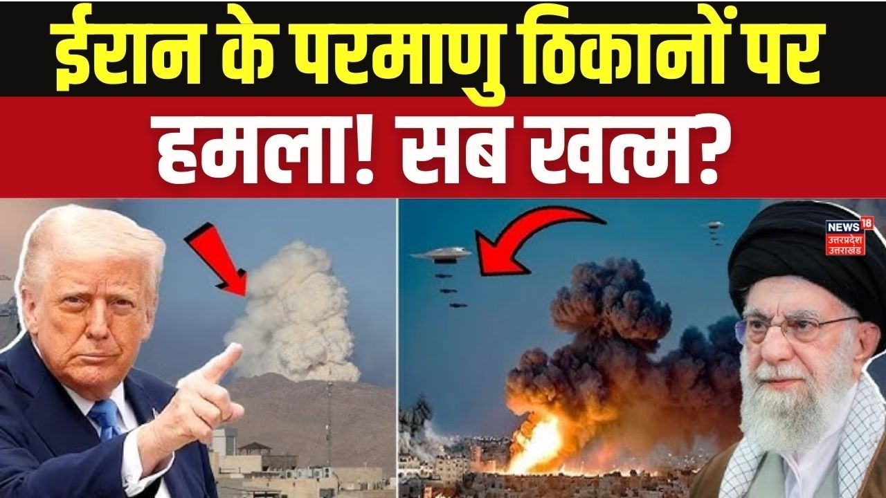 Iran US War News: Khamenei Death? ईरान पर अमेरिका-इजरायल का सबसे बड़ा हमला! |  | Donald Trump