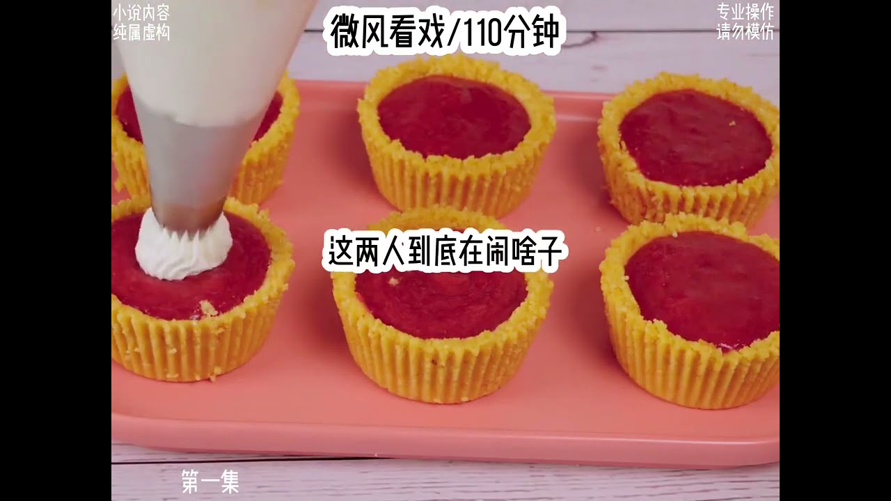 《微风看戏》🍅 我一直没发现全班同学都有读心术，能听到我的心声…#小故事