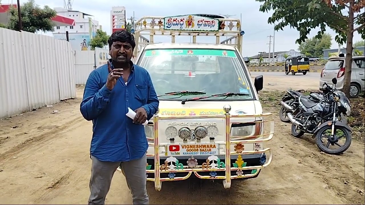 ASHOK LEYLAND DOST LS అమ్మబడును మోడల్  2012 డిజిల్ బండి CEL9963214437 🙏🙏