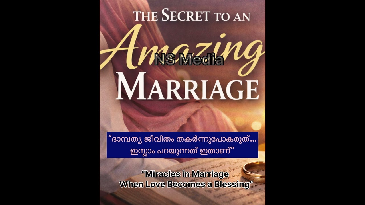 Marriage Problems? Islam Has the Solution”@Positive_vibe_noorvibe #motivation #lovelife #islamiclife
