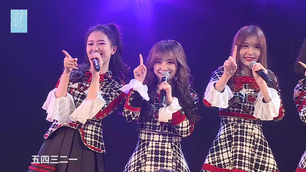 新年的钟声 SNH48 20180210
