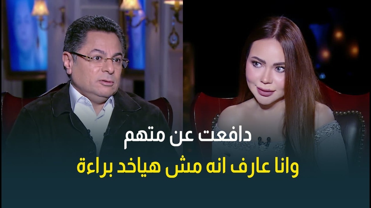 الإعلامي خالد أبو بكر: كل قضية ليها ظروف وحصل إني دافعت على متهم وأنا عارف انه مش هياخد براءة