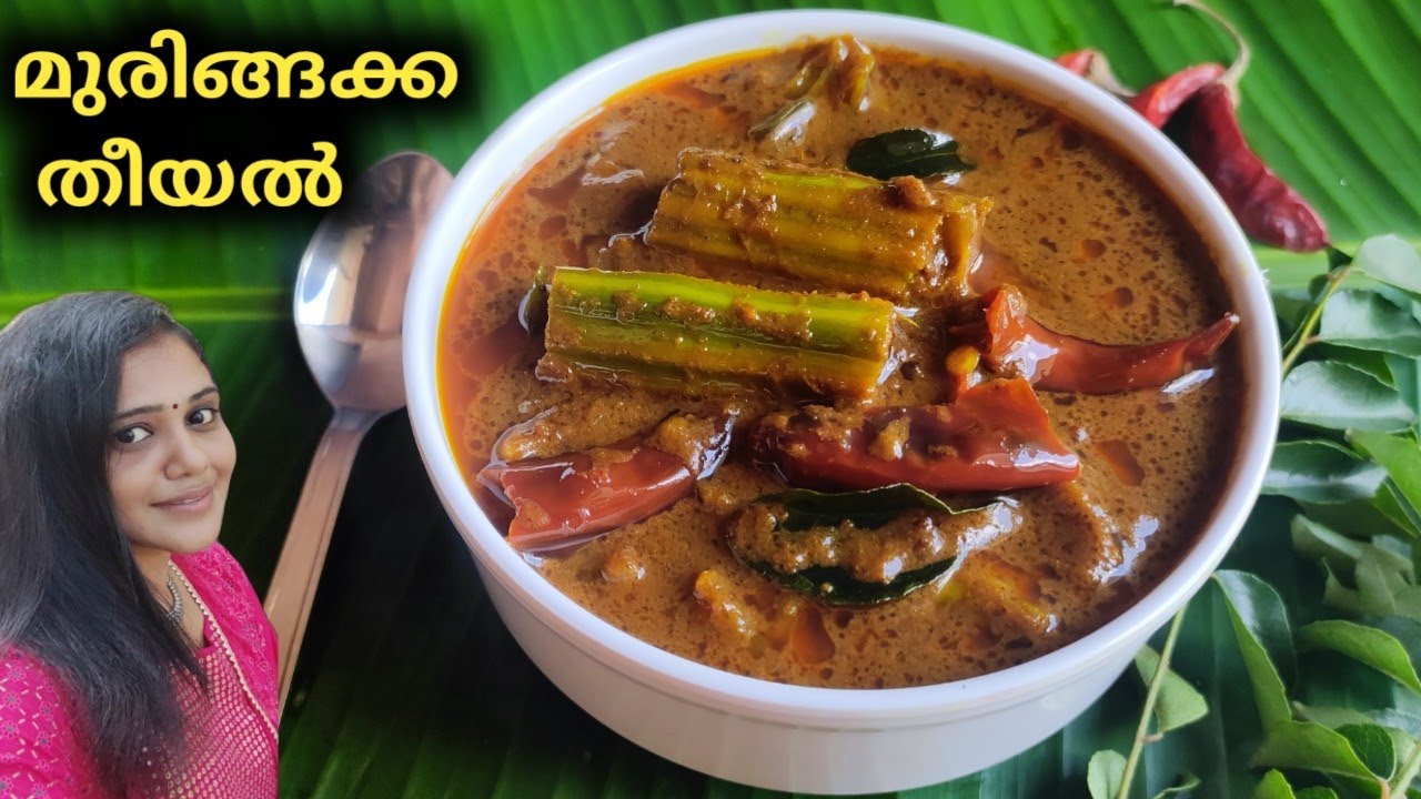 Muringakka theeyal recipe kerala style | Drumstick curry recipe |മുരിങ്ങക്ക തീയൽ | Homely meal court