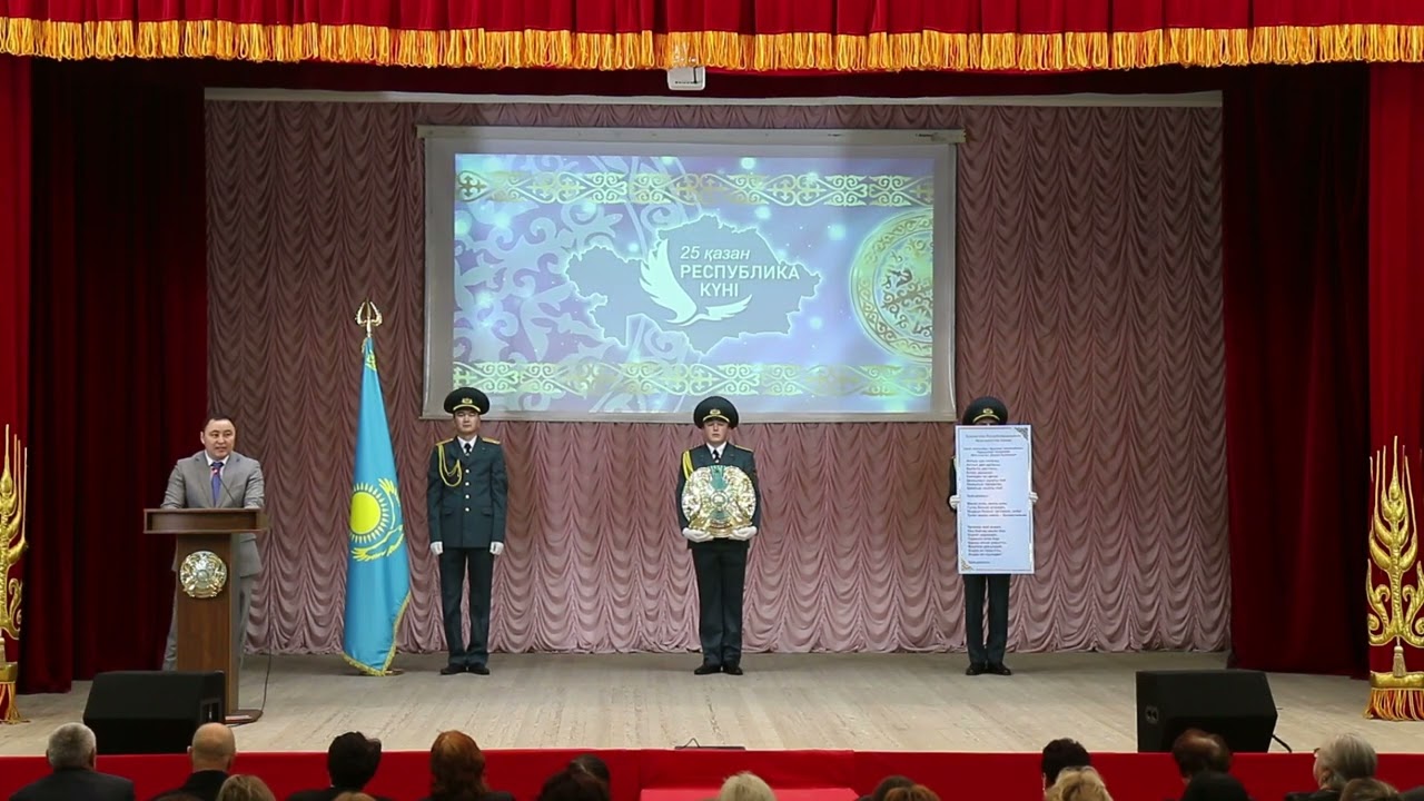 Концерт ко дню Республики Казахстан