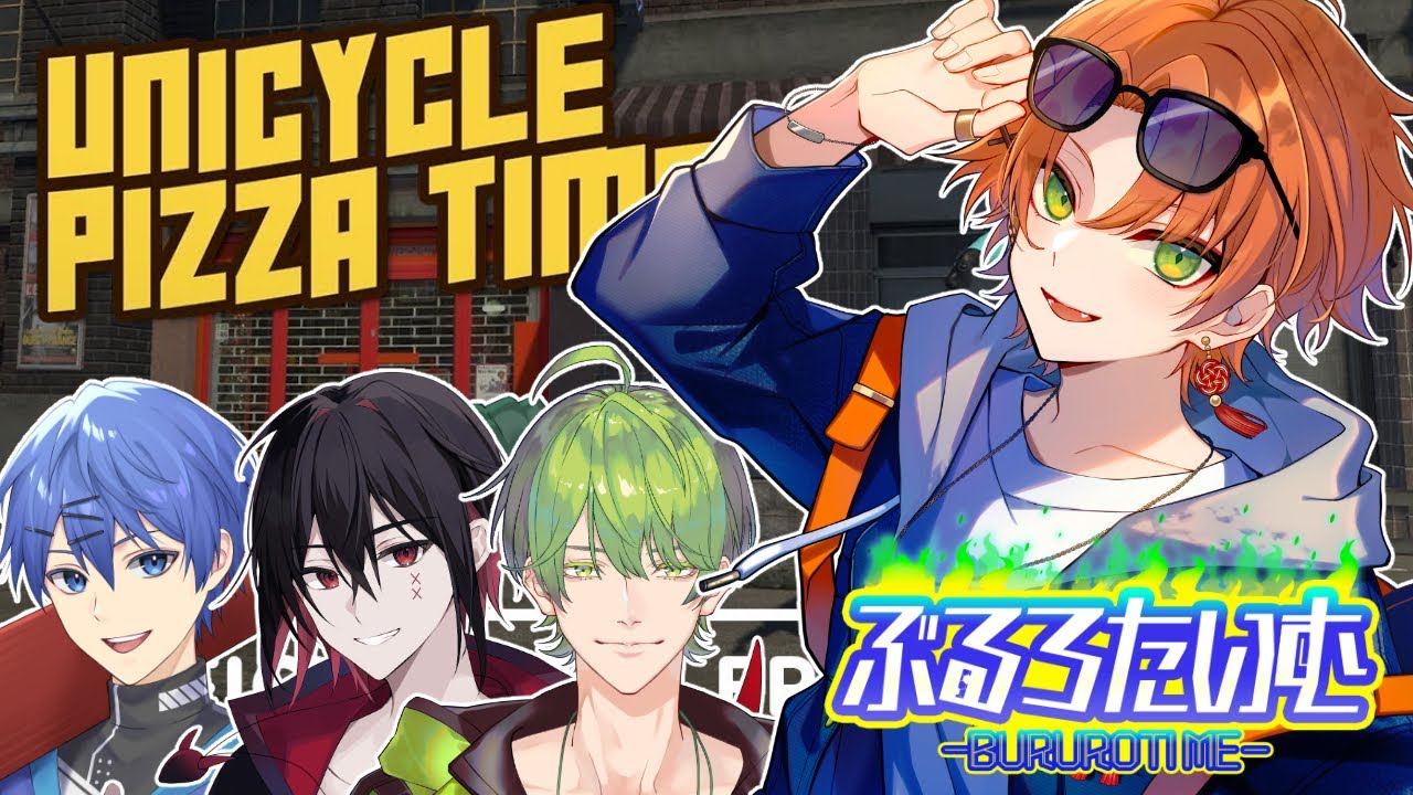 【至難視点】一輪車で配達！？今日からピザ配達バイト始めます【Unicycle Pizza Time!】