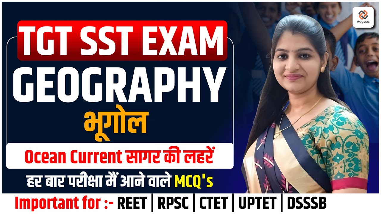 TGT SST Special Class 2025 | Geography physical Ocean Current  MCQ Payal Gupta Mam | Class-14