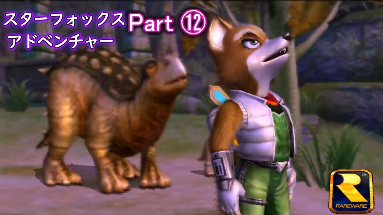 [Star Fox Adventure] Часть ⓬ «Качество 1080P» STAR FOX ADVENTURE
