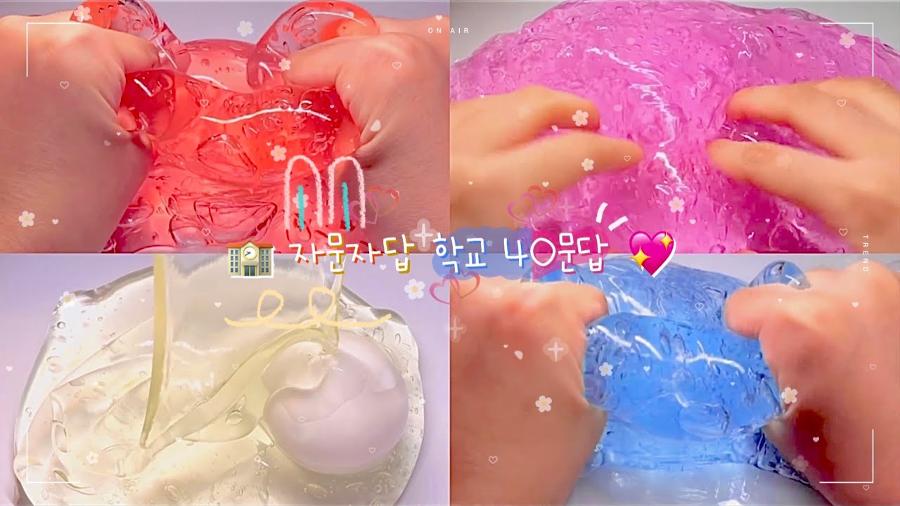💝 시골 중삐리의 학교 40문답 🏫 소시액 소규모 시리즈 액괴 액괴 시리즈 시리즈 몽글 무영공 액괴 시액 고딕 시리즈 #액괴시리즈 #고딕시리즈 #문답시리즈
