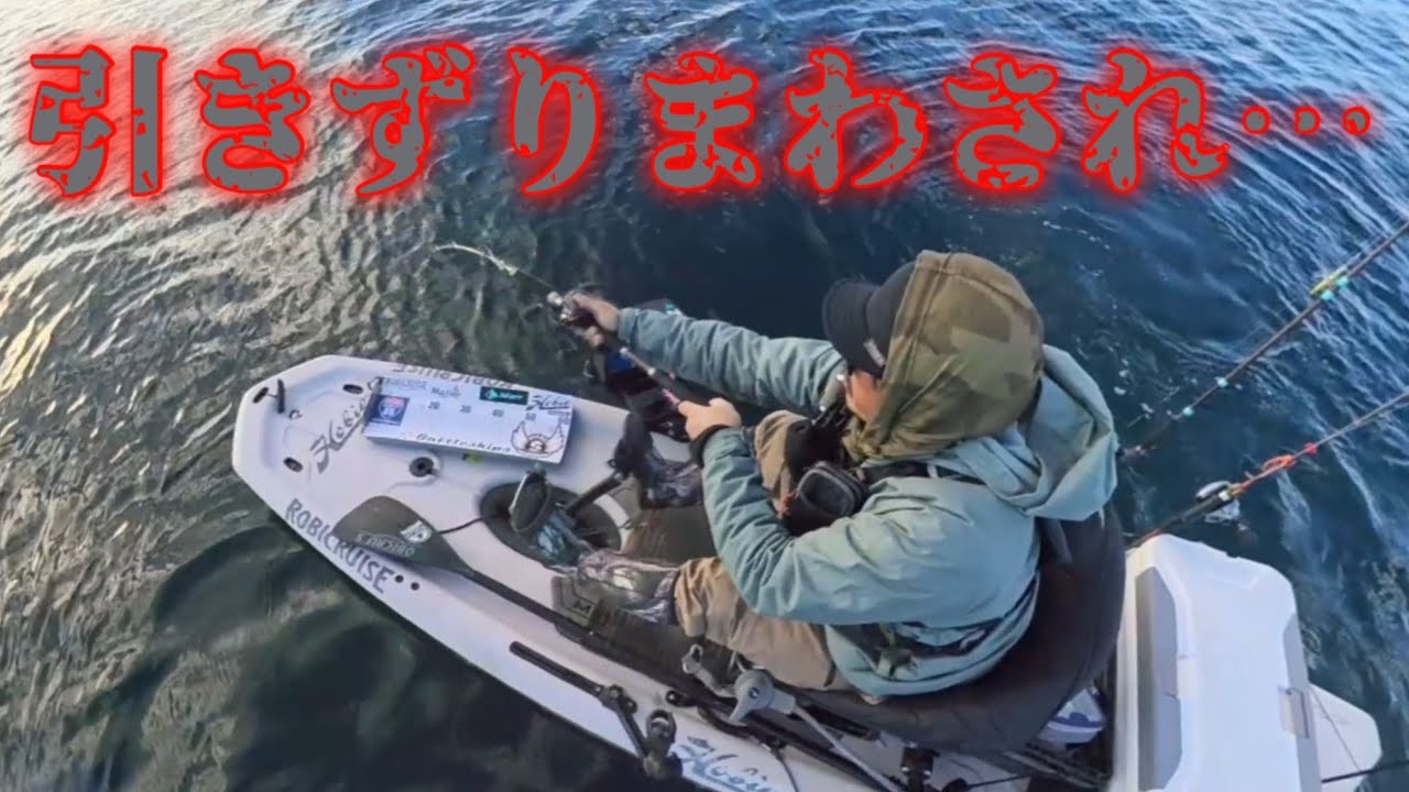 【大物釣り】大ナブラに現れた…