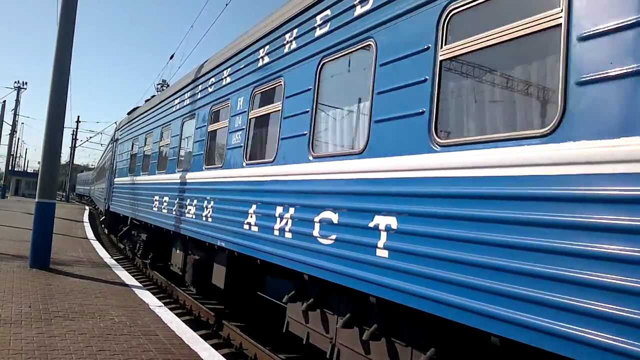 Поезд Минск-Киев прибывает на 3 путь на ст.Киев-Пасс