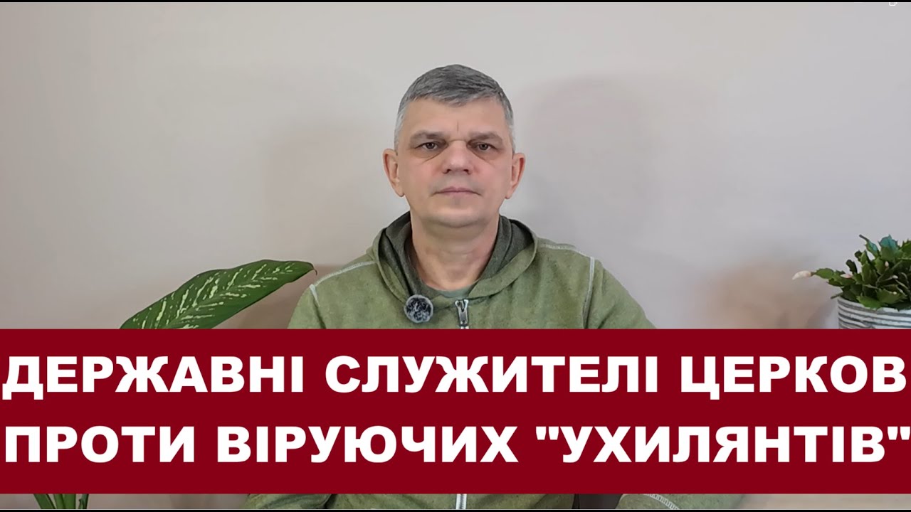 Воронаєв заганяв віруючих в червону армію. Документ.