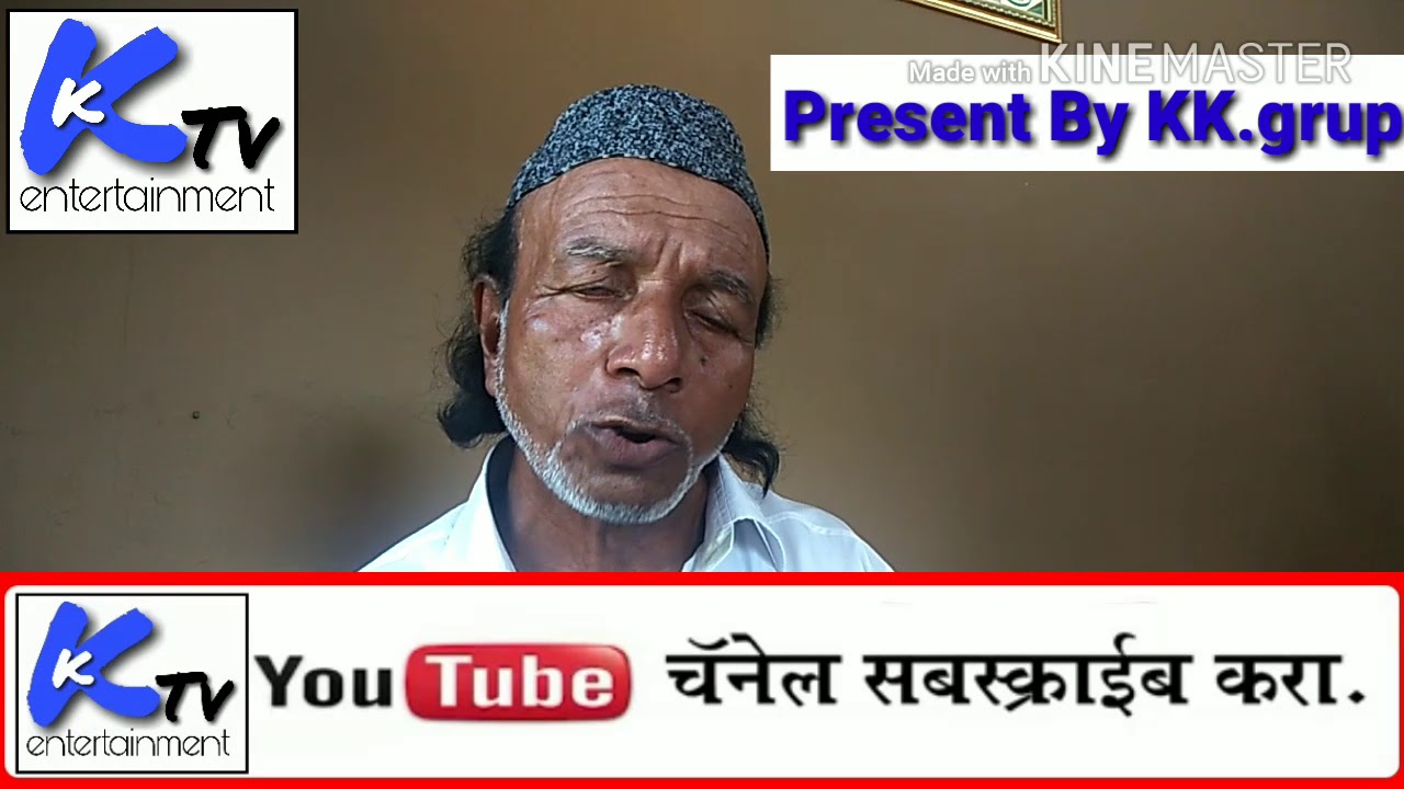 शकूर कोकणी