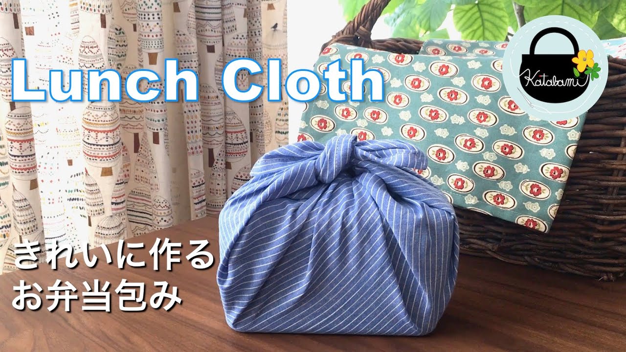 お弁当包みをきれいに作りましょう【How to Make a Lunch Cloth】ハンカチ、風呂敷、マルチクロスの作り方　額縁縫い mitering