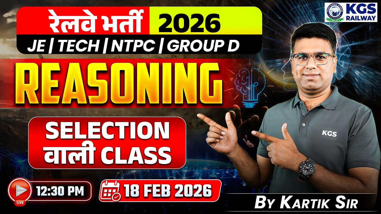 RRB | TECH | NTPC | Group D 2026 | Reasoning Classes 🔥| Complete Selection Class | By Kartik Sir