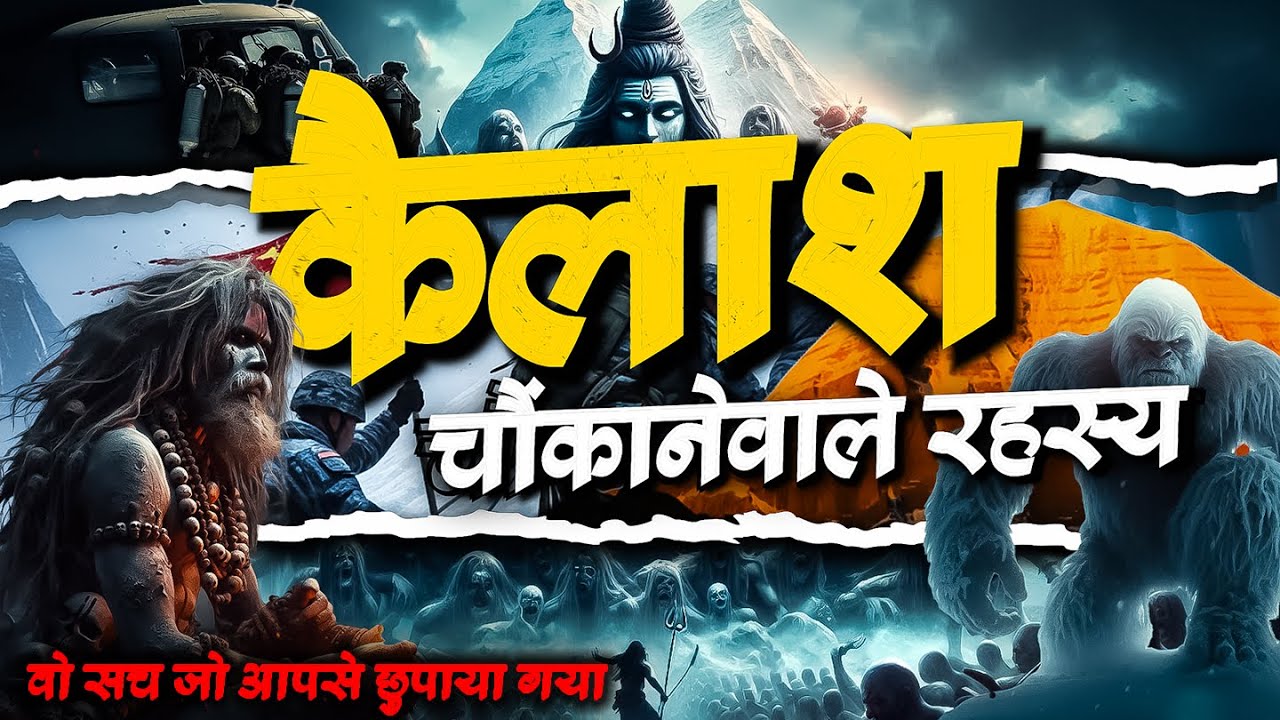 Secrets of Kailash Parvat