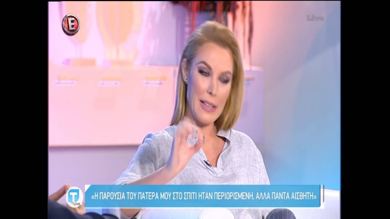 Κυριάκος Μητσοτάκης: ''Τα μυστικά μακροζωίας του πατέρα μου''
