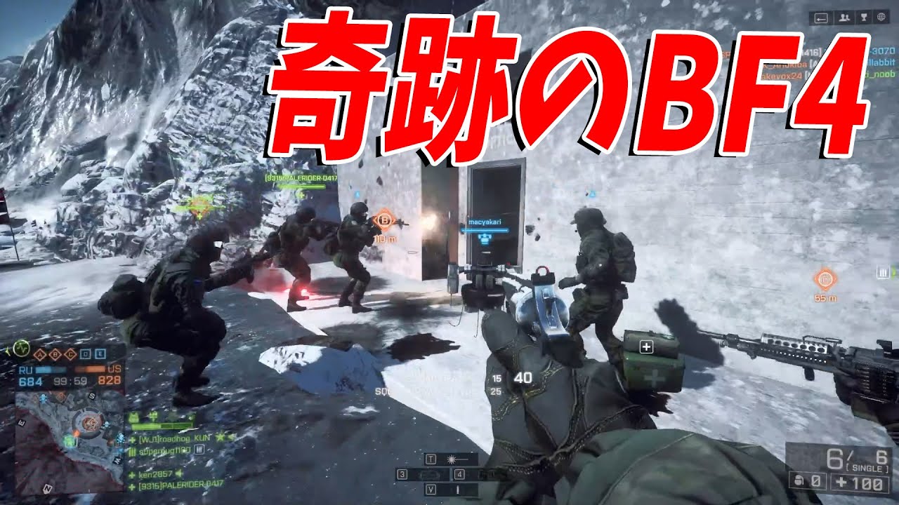 まさかのBF4、俺がアジア１位なことをわからせる