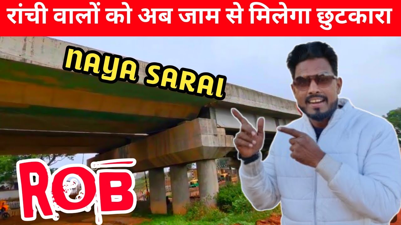 🔥रांची वालों को अब जाम से मिलेगा छुटकारा।।NAYA SARALROB।nayasarai rob update#ranchi