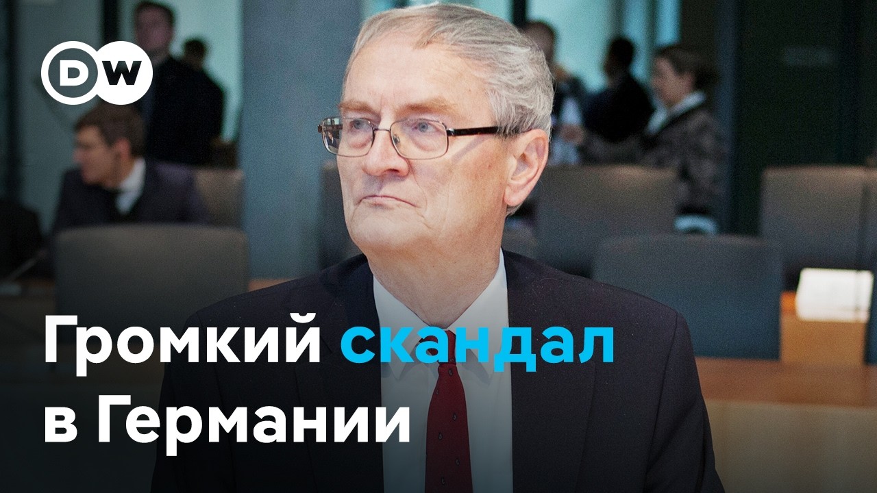 Экс-глава немецкой разведки BND Аугуст Ханнинг задержан по делу о шпионаже