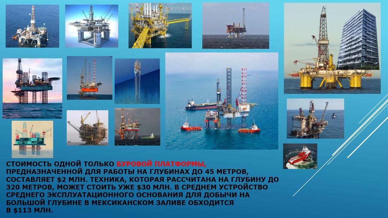 Работа в OFFSHORE: морские суда снабженцы, якоре укладчики, буксиры, нефтяные платформы, DP-система
