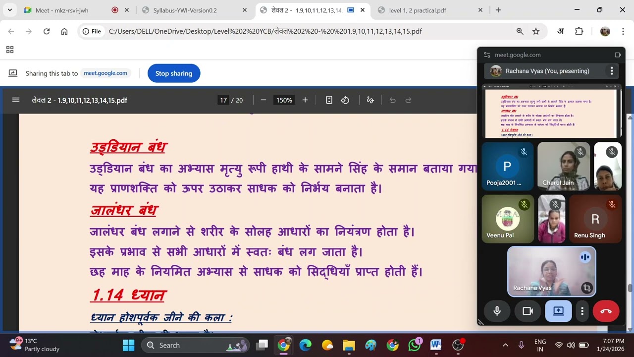 Day 14   यौगिक विश्राम  योगनिद्रा  यूनिट 1 15  YCB Level 2 Yoga Coaching Progress  Srijan Yog Acadmy