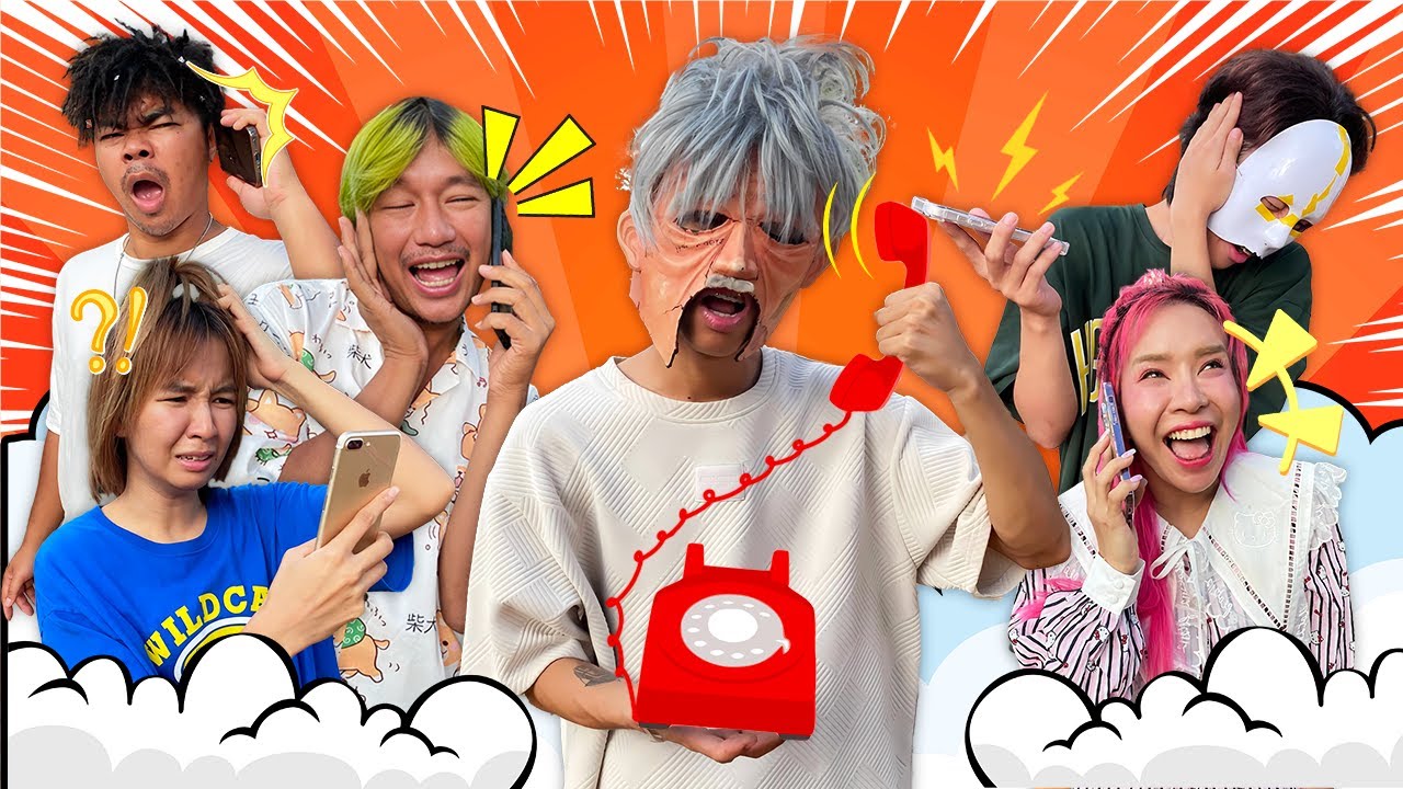 ชาเลนจ์สุ่มโทร ep.3 (เด็กปั้นโดนด่ายับ!!)