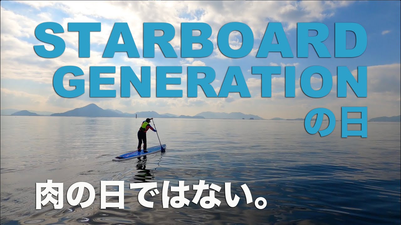 2021進水式シリーズ0209
