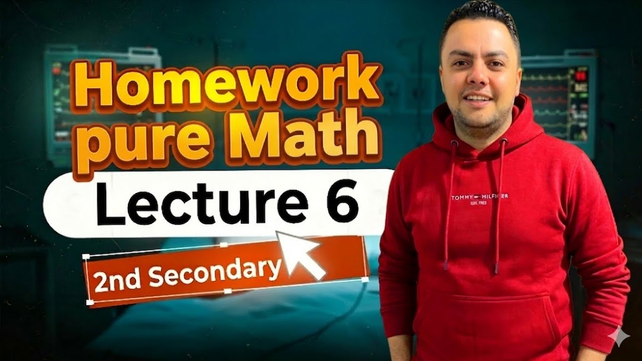 2nd SEC | Homework Lecture 6 pure Math  (Rules of Differentiation + Chain rule )
