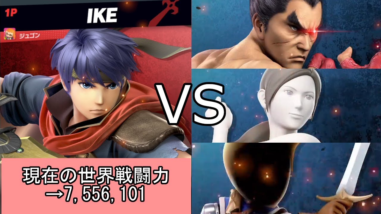 【スマブラSP】エンジョイ勢でもVIPに入りたい！【アイク編】Par85